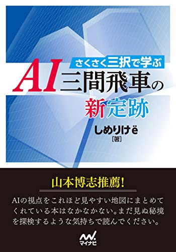 将棋定跡本のおすすめ人気ランキング | マイベスト