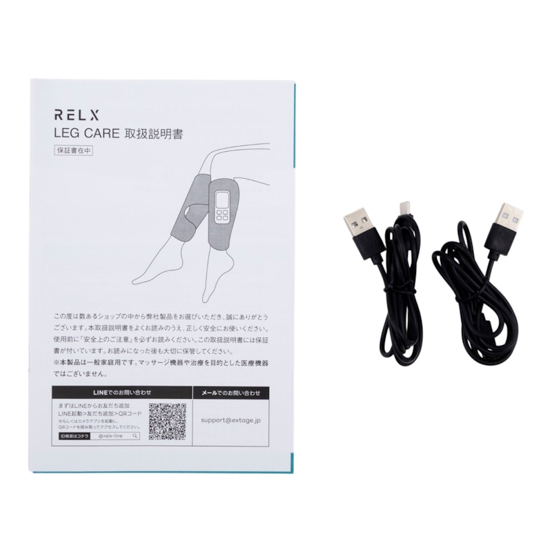 レッグケア 4