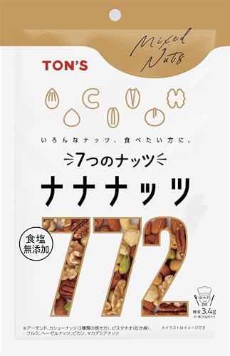 マカダミアナッツのおすすめ人気ランキング【2026年7月】 4