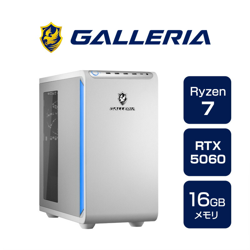 ガレリアの白いゲーミングPCのおすすめ人気ランキング【2026年3月