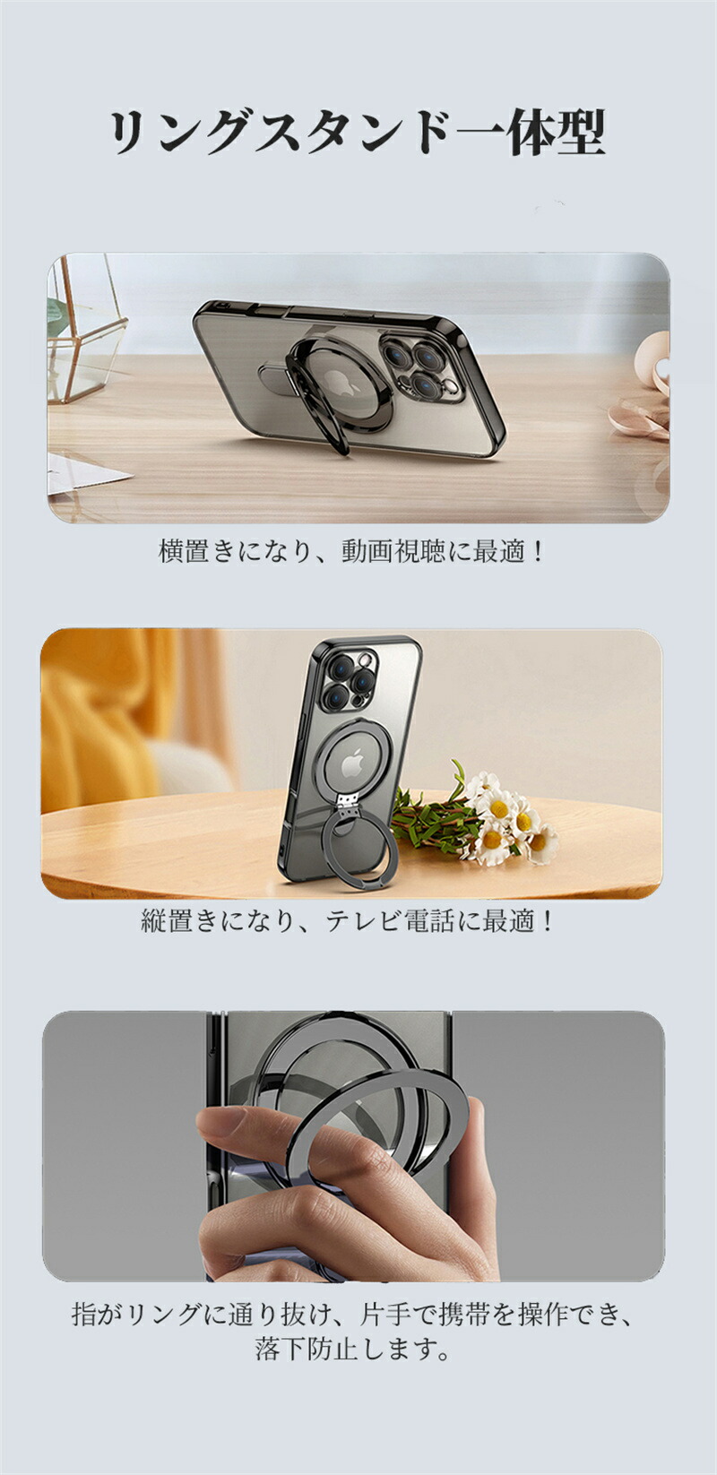 MagSafe対応 iPhoneケース 6