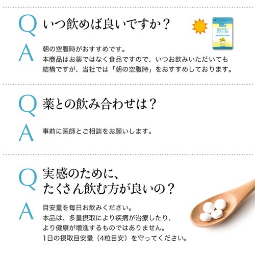 トリプトリズム  8