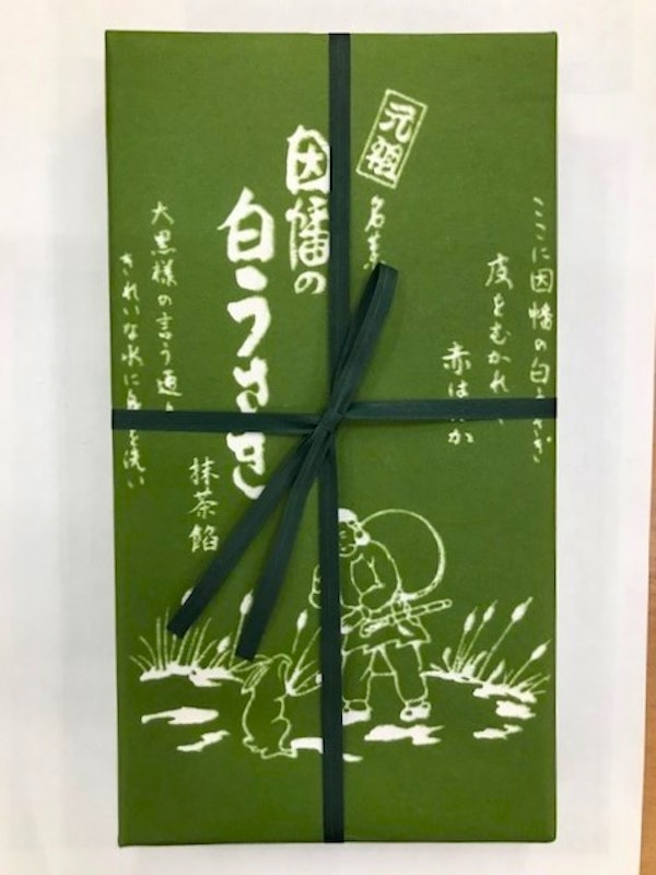 因幡の白うさぎ 抹茶餡 4