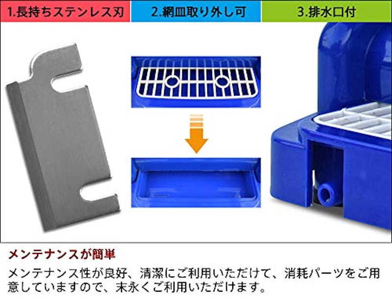 電動式 かき氷機 5