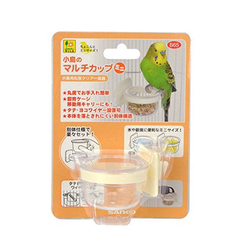 小鳥のマルチカップ ミニ 1