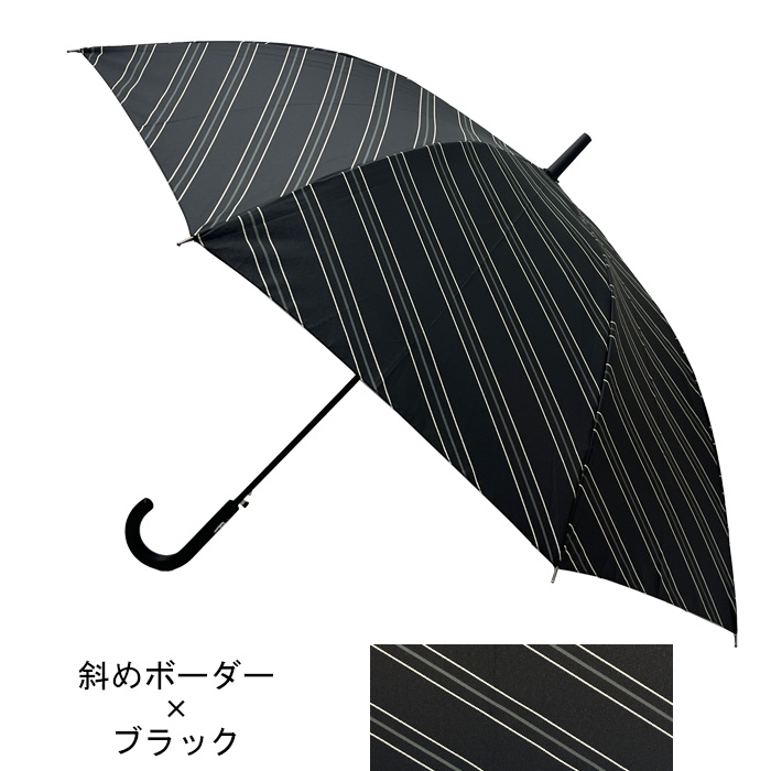 Tough Umbrella 1