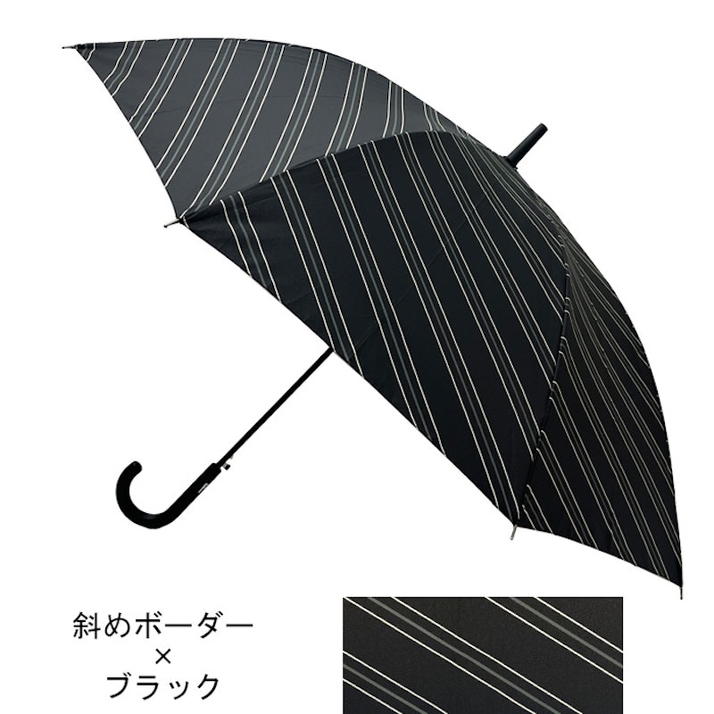 Tough Umbrella 1