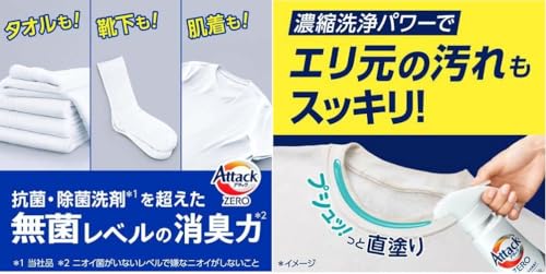 ドラム式専用 3