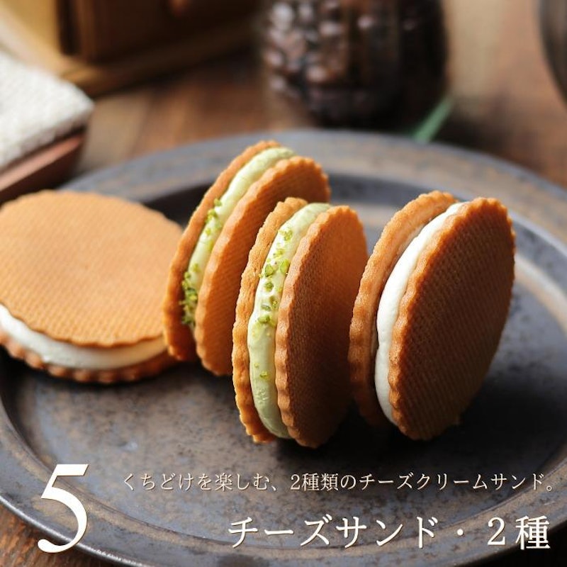 チーズサンド 2