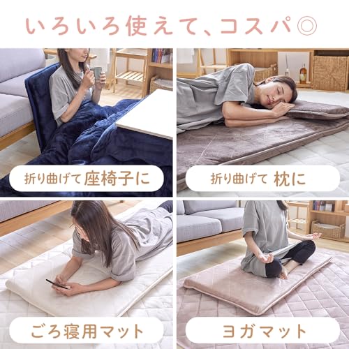 ごろ寝クッション 5