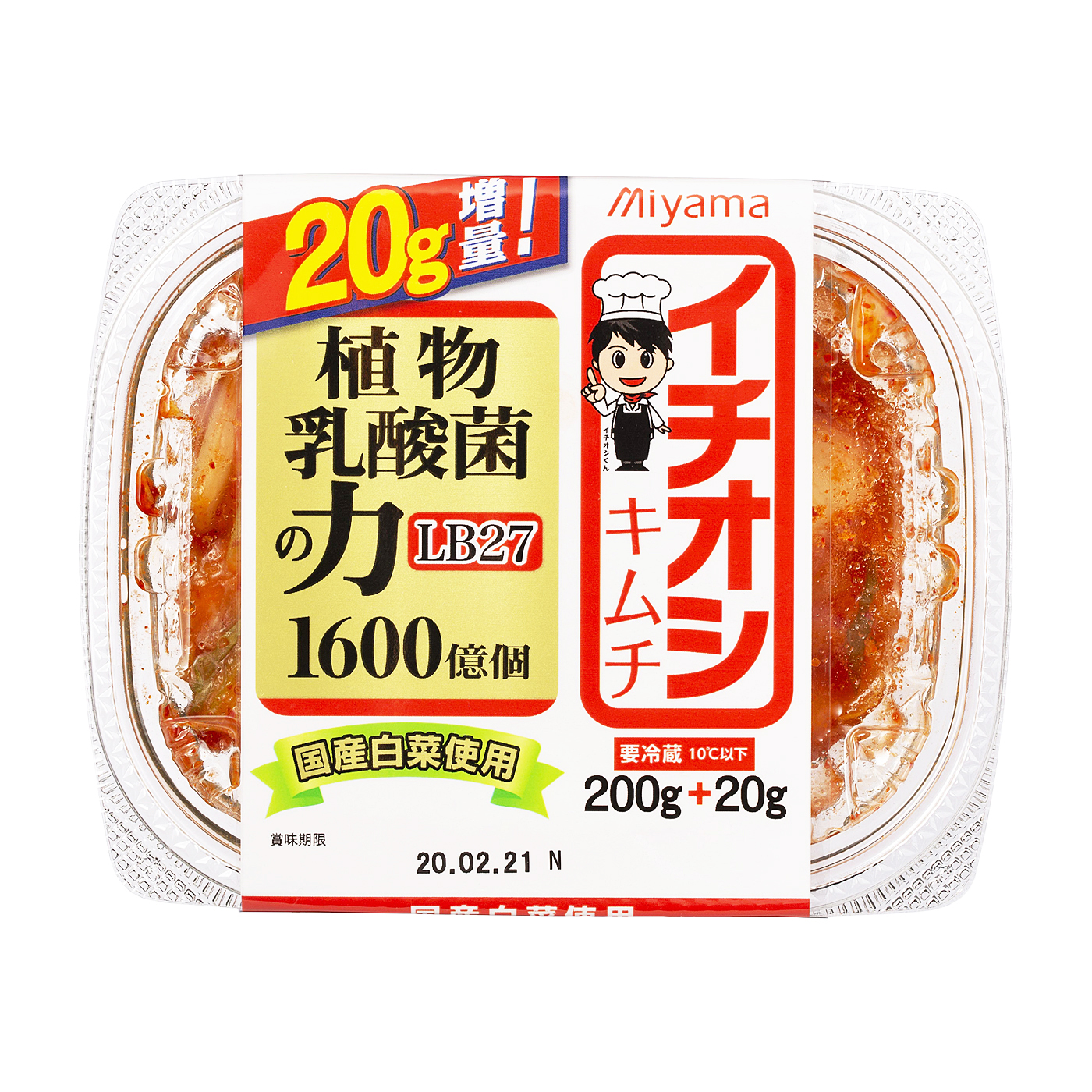 徹底比較 キムチのおすすめ人気ランキング32選 Mybest