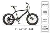 電動アシストつきファットバイクのおすすめ人気ランキング【2026年6月】 3