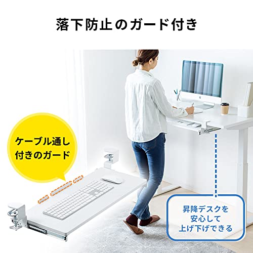 デスクエクステンダートレイ、人間工学に基づいたデスク