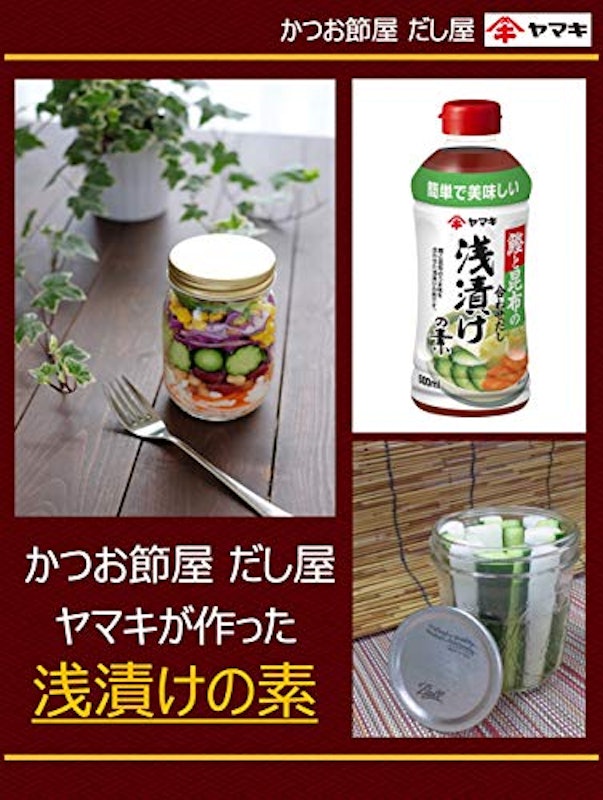 浅漬けの素 鰹と昆布 2
