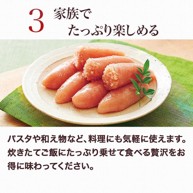 うちのめんたい切子（無着色） 5