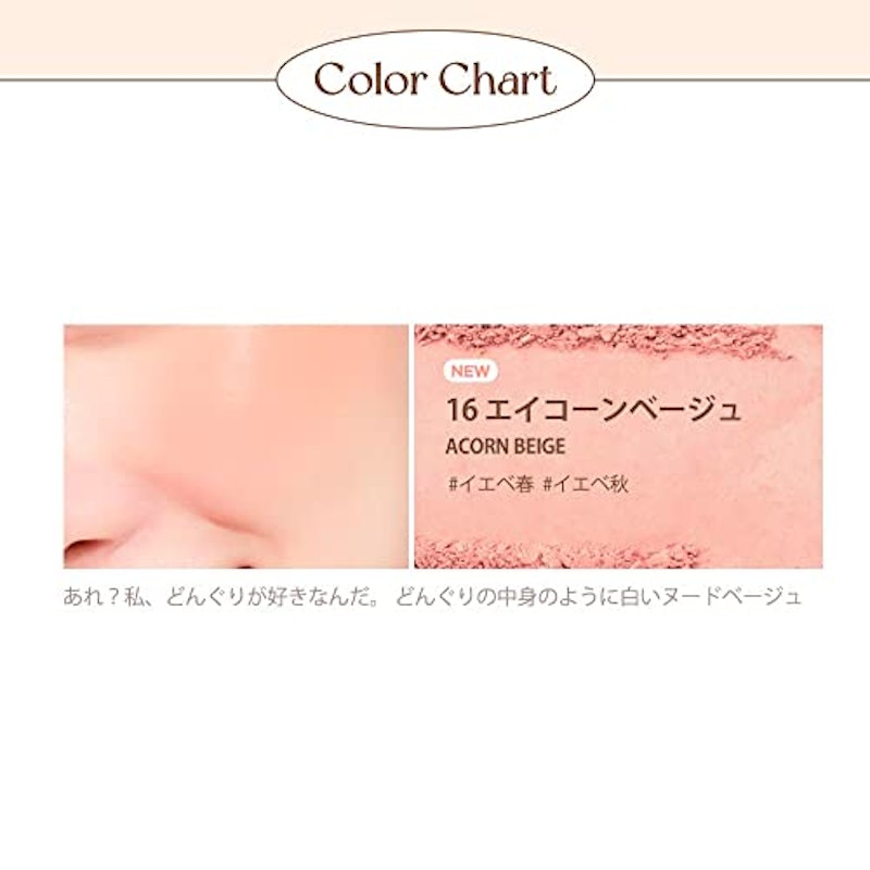 ピュアブラッシュド サンシャインチーク 2