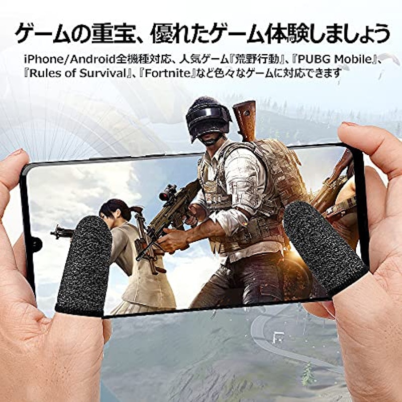 指サック 2