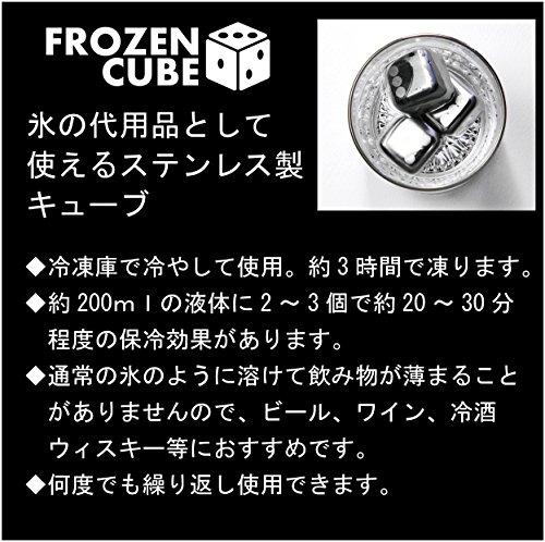 FROZEN CUBE 2重タンブラー＆キューブ2P 4