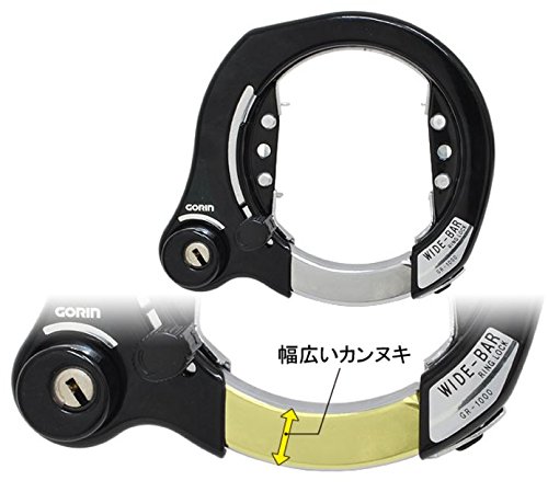 ディンプルキー式 大型リング錠  2