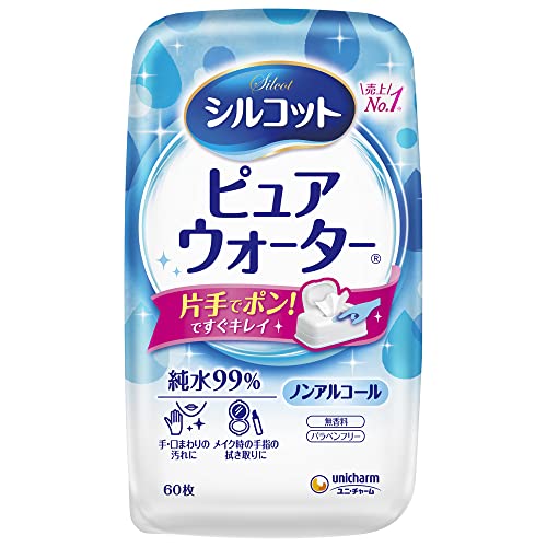 ノンアルコールウェットティッシュのおすすめ人気ランキング【2026年6月】 4