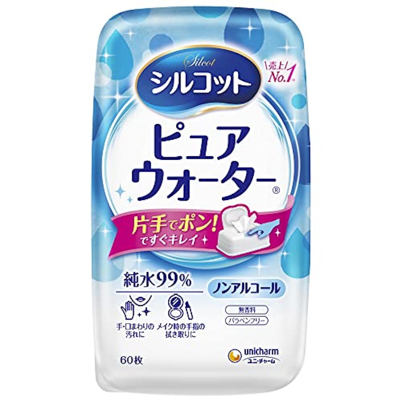 ピュアウォーター 1