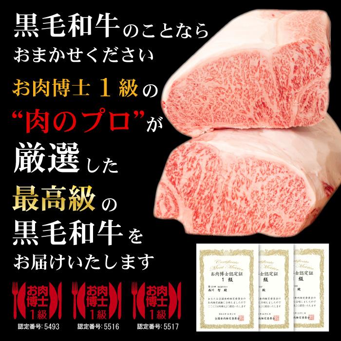 黒毛和牛すきやき用 3