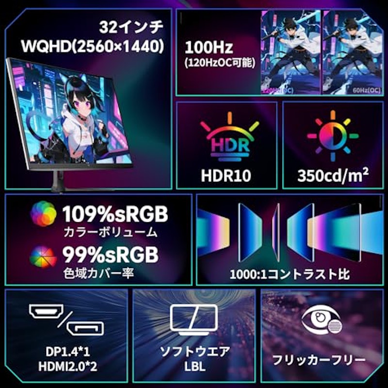 モニター 2