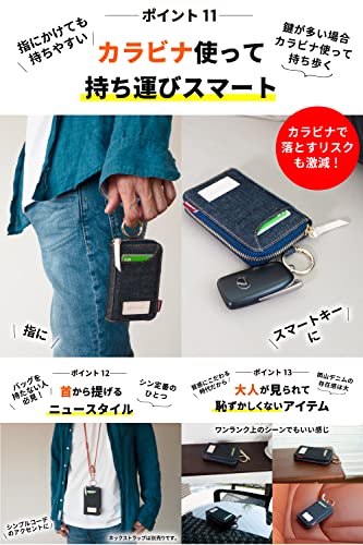 岡山デニム キーケース 6
