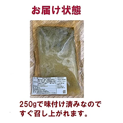 味付け済み子持ち昆布  3