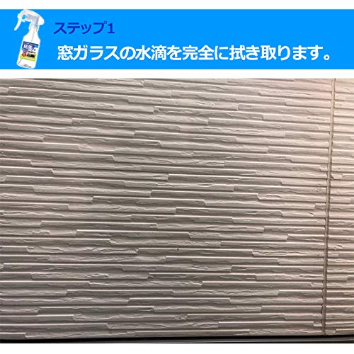 21年 結露防止スプレーのおすすめ人気ランキング9選 Mybest
