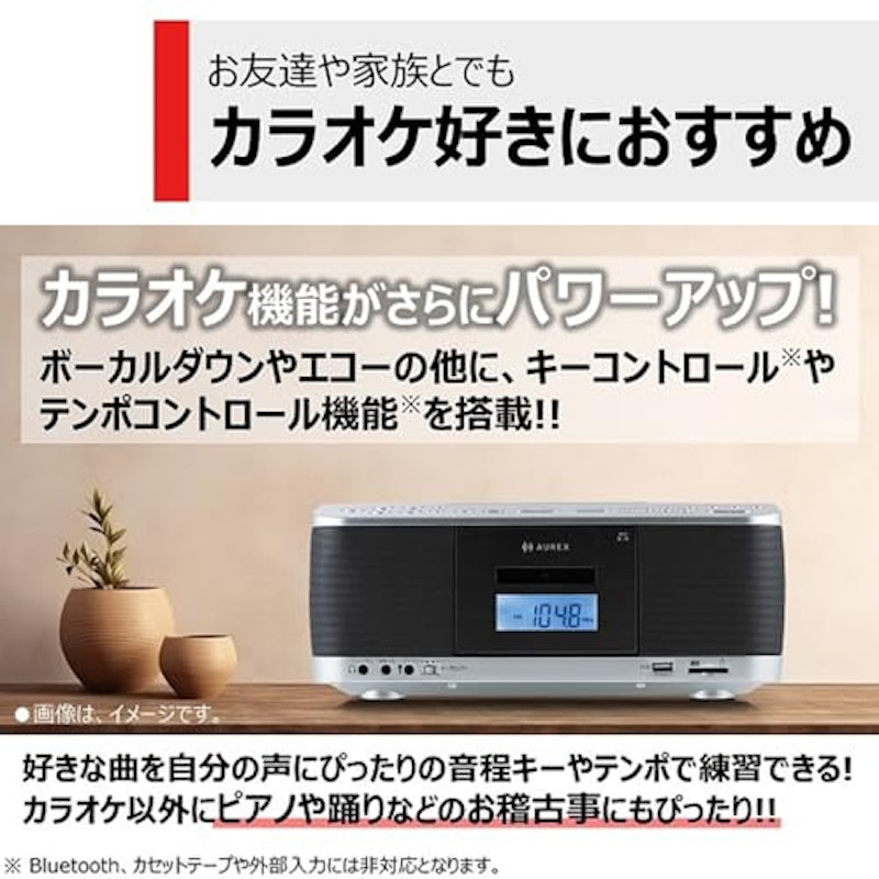 SD/USB/CDラジオカセットレコーダー 5