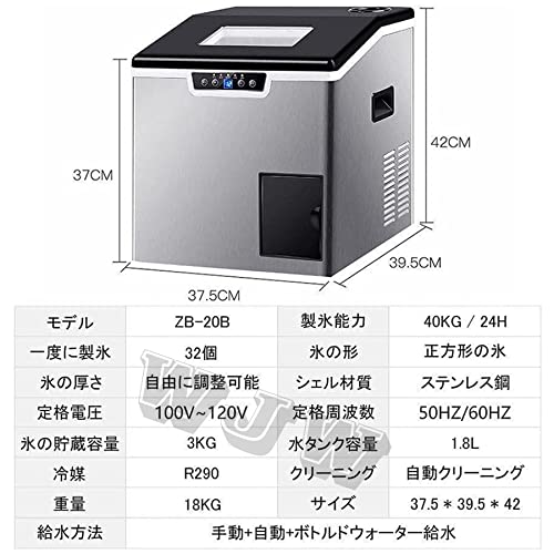 高速製氷機 3