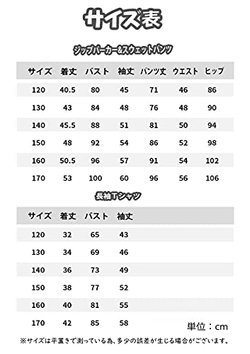 キッズジャージ 6