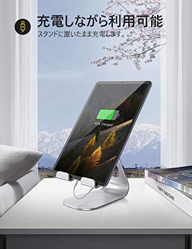 タブレットスタンド 2