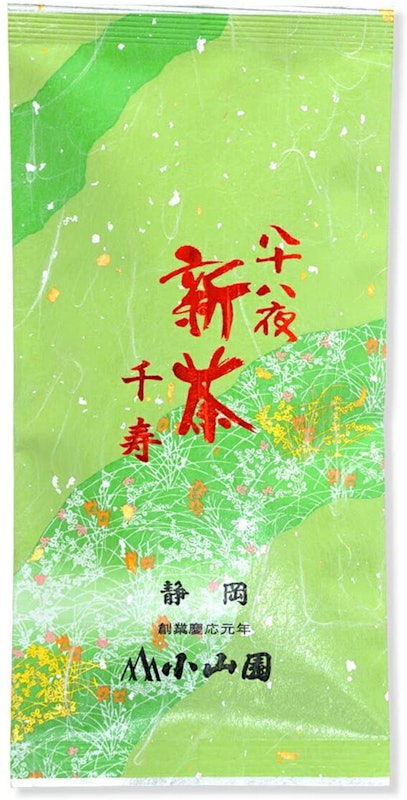 八十八夜新茶 千寿 1