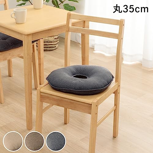 産褥椅子 円座 産婦用 チェアー 産後 分娩後 局部痛 緩和 痔 Netforce 円