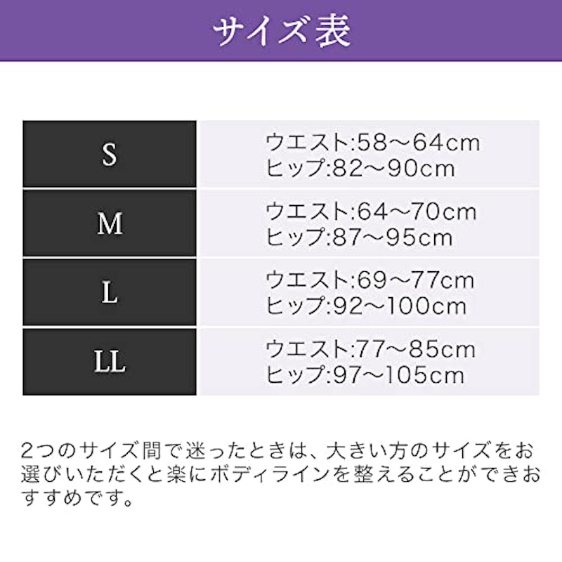 桃ソフトサポートガードル 5