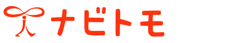ナビトモ 1