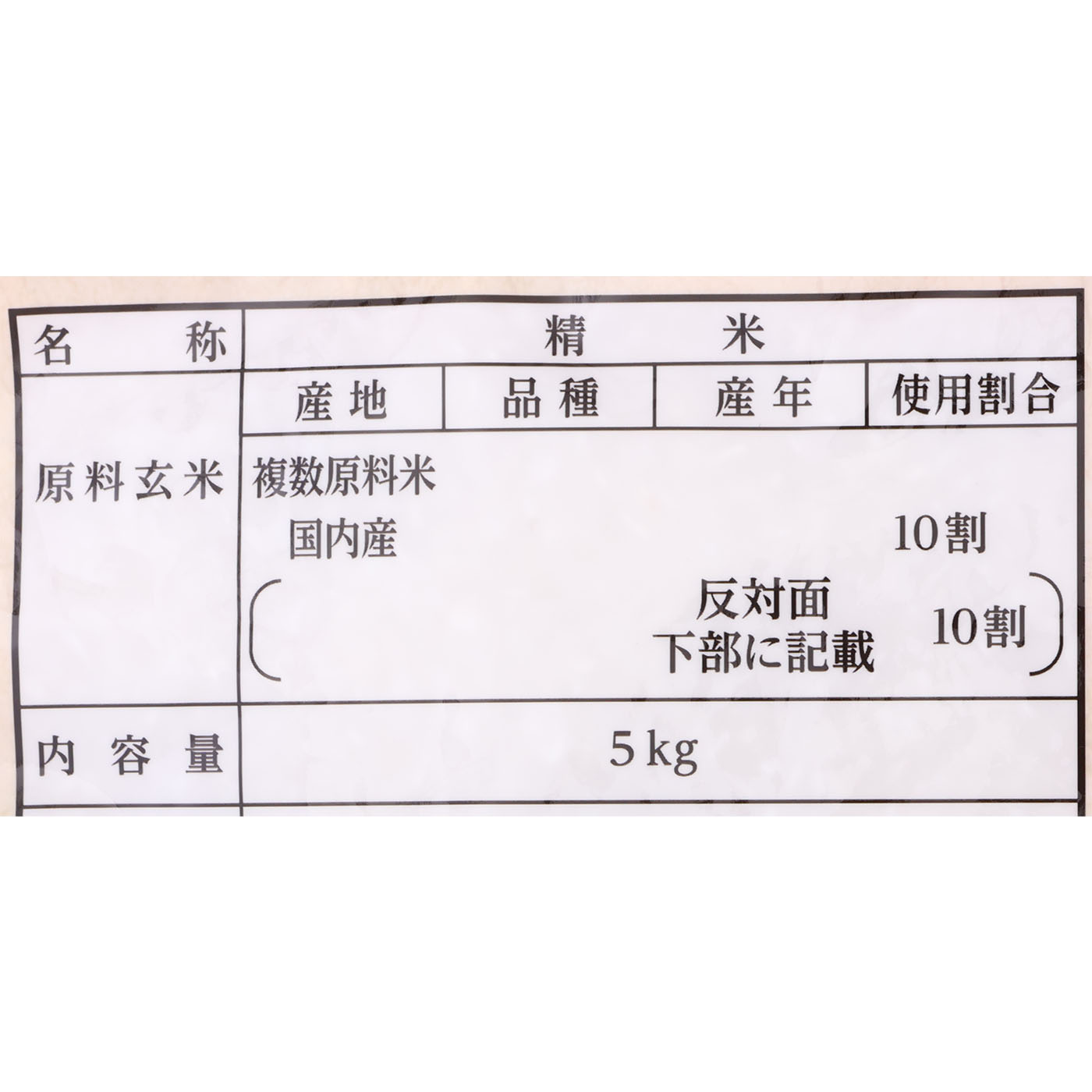 和の輝き 2
