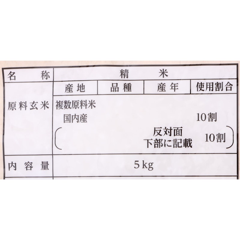 和の輝き 2
