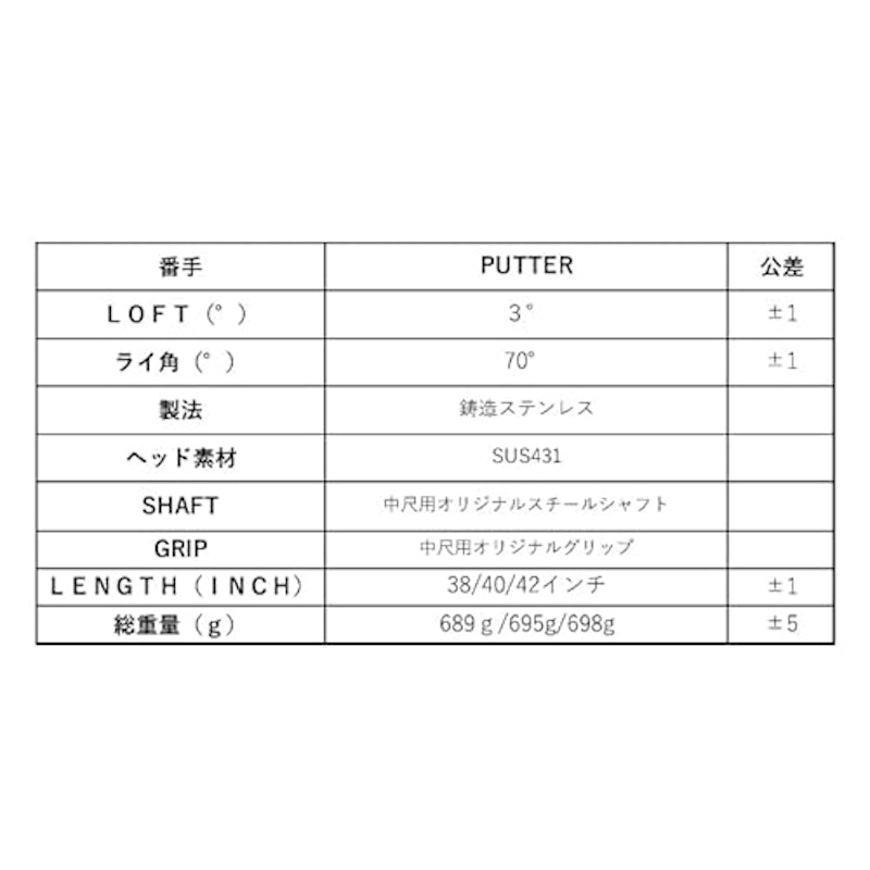 TARGET HUNTER 9