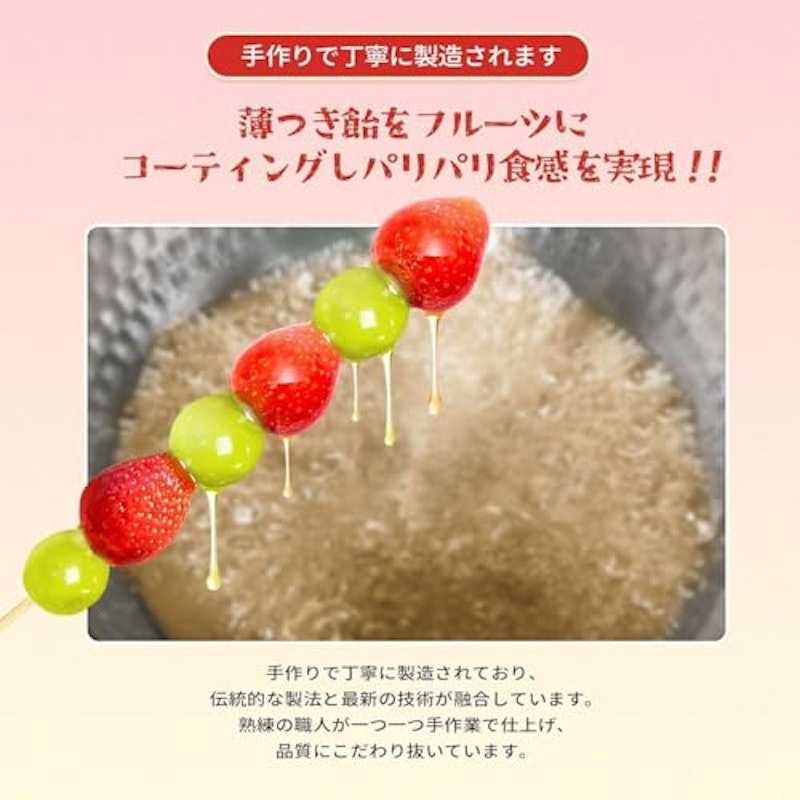 フルーツ飴 3