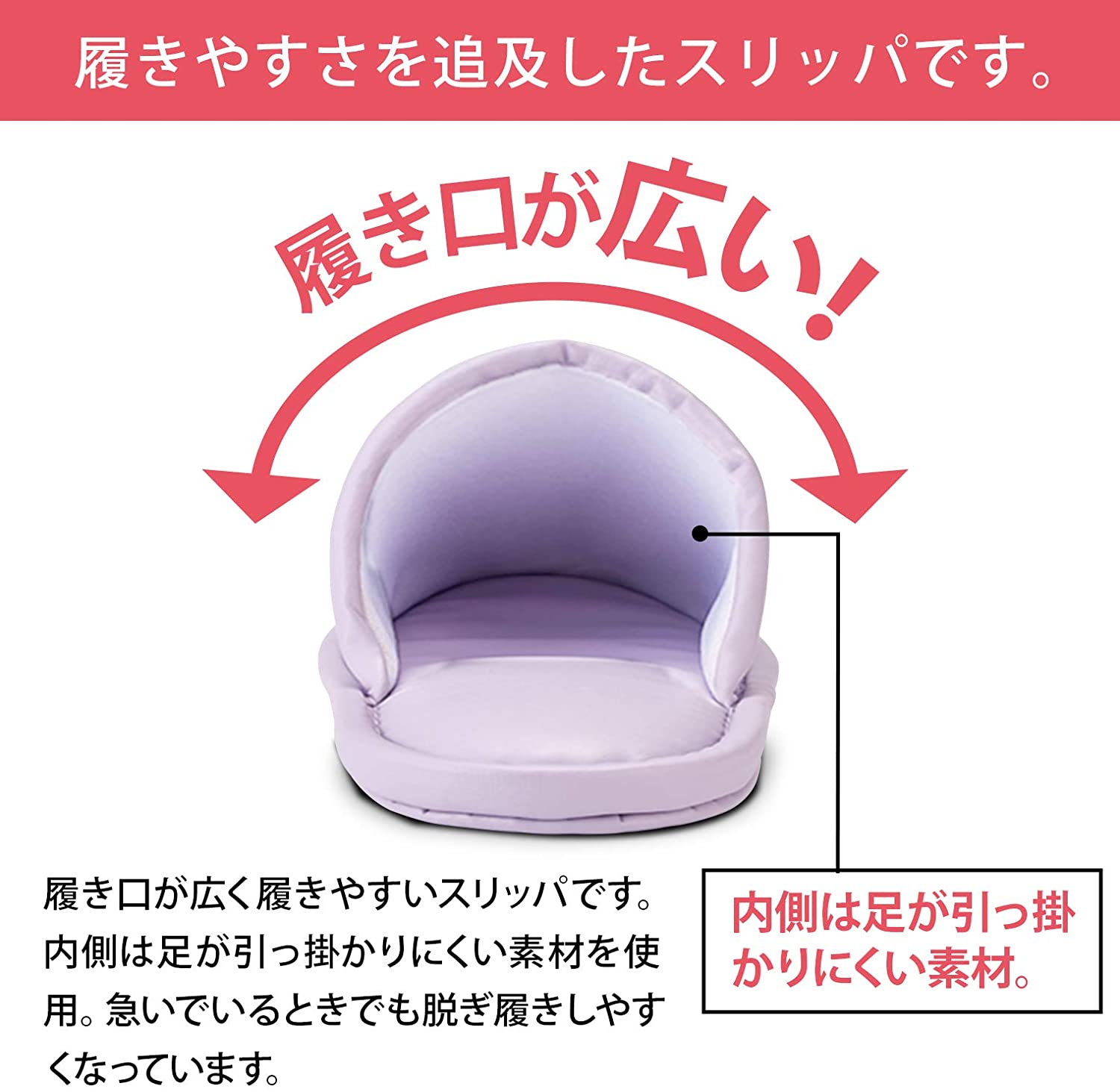 履き口ゆったりトイレスリッパ 3