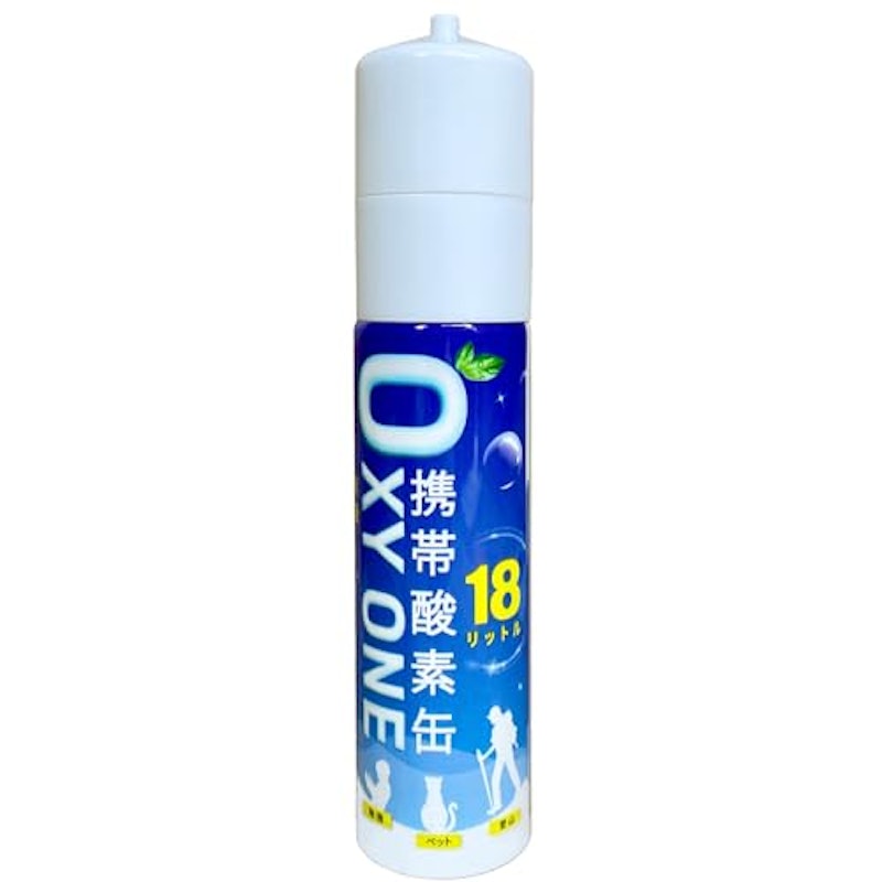 携帯酸素缶 OXY ONE 1
