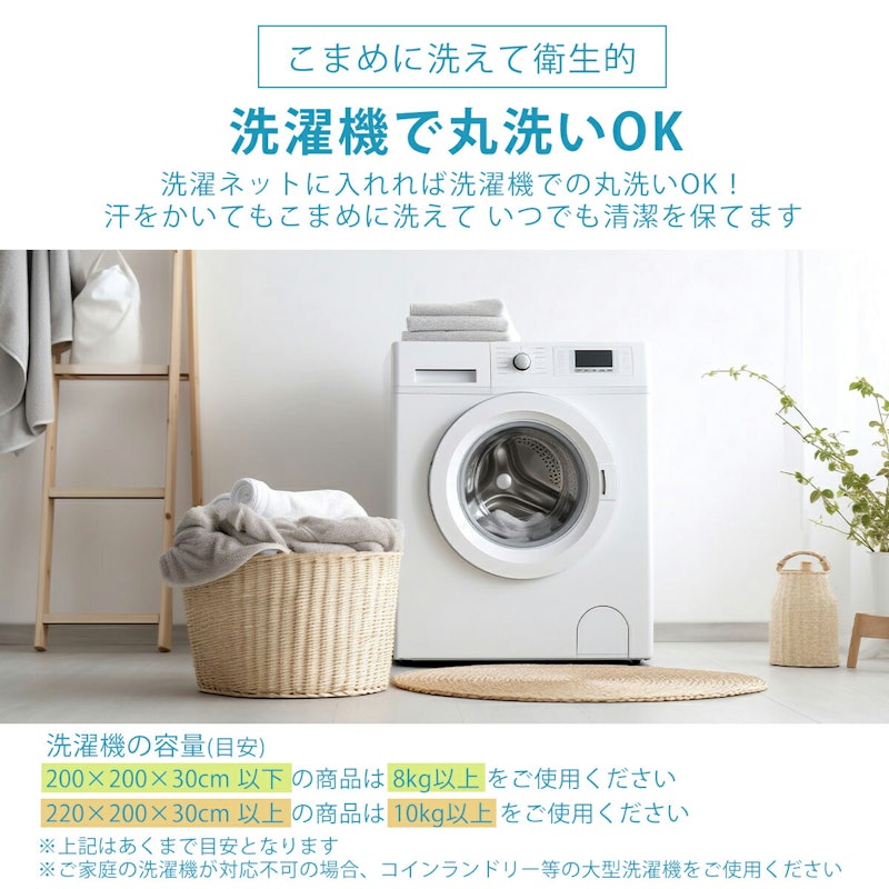 冷感一体型ボックスシーツ 8
