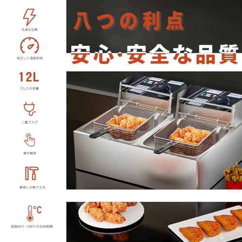 業務用フライヤー 3