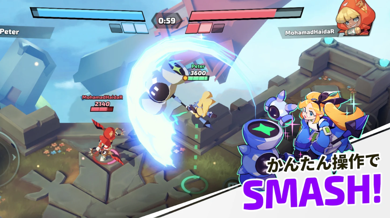 スマッシュレジェンド 2