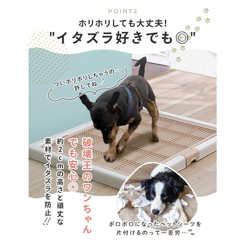 トイレトレー 7