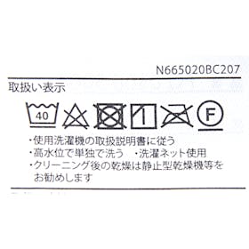 西川 スリーピュア ポリエステル合わせ毛布 LP3662の口コミ・評判を元に検証してメリット・デメリットを徹底レビュー 3