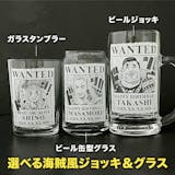 ユニークな結婚祝いのおすすめ人気ランキング【2026年9月】 3